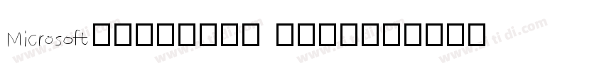 Microsoft aheiui字体转换